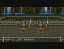 【DQ6】ドラクエ6実況プレイ116