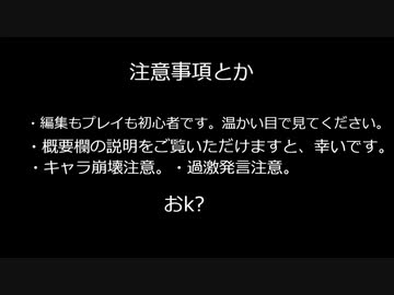 [ミリアル実況]作者7の空中戦