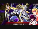 一般決闘者ダウナーマキがエルドリッチで適当にプレイ#117