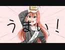 今日のつまみは何にしよう？/初音ミク