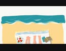 【トラック提供】All My Love