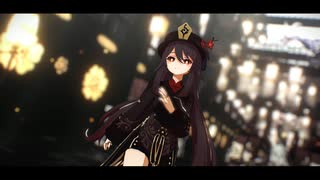 【MMD原神】極楽浄土【胡桃】