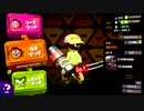 【オールX復帰目指して】齢37のスピナー使いがガチマッチする、ただそれだけの動画_Scene209【Splatoon2】（年齢は当時）