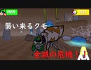 【BugFables】ワタクシと虫さん達の冒険【実況part２】