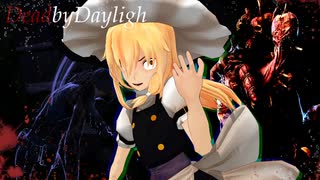 【東方MMD】「希望の光を打ち消す魔理沙のデッドバイデイライト」【ゆっくり実況】【DeadbyDaylight】