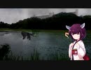 きりたん、ネッシーに遭遇する