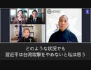 2022年6月28日　郭文貴ライブ配信⑤今、露烏戦争で優勢を取っているロシアは勝ちと言えるのか？逆にロシアが露烏戦争で負ければ、習近平は台湾攻撃をやめるのか？