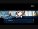勇者が往く！　FGO１部を越えたので２部初見実況　part428