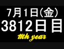【1日1実績】死にゆく光2　#1【Xbox360/XboxOne】