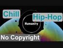 [フリー BGM] ローファイ, ブーンバップ, チルい, エモ, かっこいい | Humanity {Prod. by tcyk}