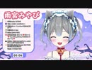 vtuberさんたちのくしゃみまとめ041