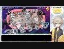 つむぎの自分語り15～ポーカーを添えて～