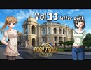 【ゆっくり動画投稿祭】トラック女子、欧州を駆ける　Vol.33（後編）【ETS2】
