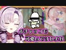 サンリオの話をしてしまう狙われたお嬢様【壱百満天原サロメ/にじさんじ/切り抜き】