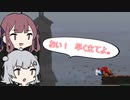 【Jump King】おい。早くジャンプしろよ。part3【夏色花梨・小春六花　実況】