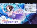 【アーカイブ】おしえて☀あいどるチャン！37.ryuto×綾瀬穂乃香 #おしチャン