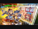 【三国志大戦】虎の国からお届けします。◆111◆