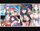 【FEH】風花雪月水着イベ3種まとめ