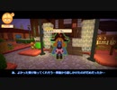【ゆっくり実況】スタクセる　その29