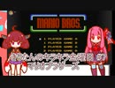 part７ マリオブラザーズ前編【#きりたんキラキラ金曜日】