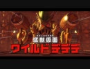 【アーカイブ】星のカービィ ディスカバリーを楽しむ 12回目