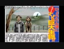 キャラが濃すぎて音楽も素晴らしすぎる神ゲー！(逆転裁判蘇る逆転プレイ動画25)
