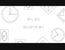 リミナル/AREA U feat.初音ミク