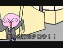 【アニメ】供養