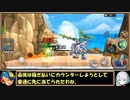 【ゆっくり実況】ロックマンXDiVEイベント挑戦モードをＰ・Ａだけでクリアする　第５話