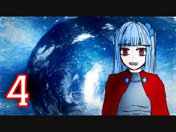 葵ちゃん、クローン略奪者となる#4 海洋の楽園【Stellaris】【VOICEROID実況】