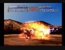 【PS版MF2】ゆかりさんと征く育成道【VOICEROID&縛り実況】　種族解禁編　2体目　part7