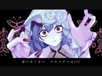 『Shadow Shadow』 covered by BΣretta Crossrain