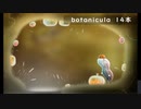 【ゲーム実況】botanicula 14本目