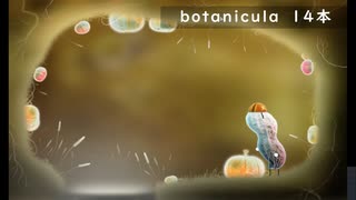 【ゲーム実況】botanicula 14本目