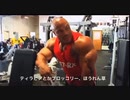 ホモと見るボディビルダーの食事