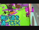 【日刊スプラトゥーン2】全ルールランキング入りしたダイナモ使いのガチマッチ実況Season50-28【Xパワー2409ヤグラ】ダイナモローラーテスラ/ウデマエX/ガチヤグラ