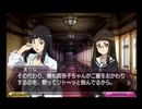 EVE The 1st. burst errorプレイしてみたYOその9