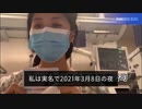 2022/07/01-01 SHINPUDO NEWS 速報  『#中国警察 は公然と強姦罪を免罪』https://linktr.ee/shinpudo
