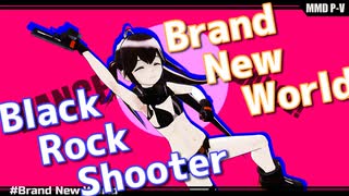 【MMD BRSDF】エンプレスでBrand New World【PV構築キット】