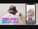広告レ♡プ！REALITY広告と化したICG姉貴.kiseisareta