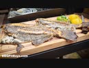 フレッシュ グリルド フライド フルーク フラウンダー