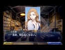 EVE The 1st. burst errorプレイしてみたYOその11