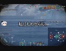 【wows】夕雲vsハッランド、ファイッ！【日駆乗りのオマケ】