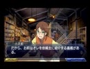 EVE The 1st. burst errorプレイしてみたYOその12
