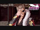 99.9－天才検事と自称天才実況者－【逆転検事】request.3-3