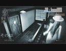 【零～濡鴉ノ巫女～】初見の恐怖も酒の力で何とかする実況その43