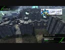 【BBPS4】凸と占拠と防衛を【城塞都市バレリオ】