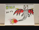 【ラジオ】「4から3」の話。 #361