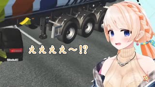 事故現場をトレーラーで強行突破しようとする七星みりり【EuroTruckSimulator2】