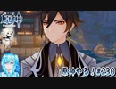 【実況】原神やる！【230】